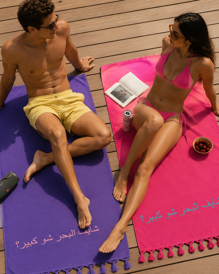 Rio - Embroidered Turkish Beach Towel in 100% Organic Cotton  - شايف البحر شو كبير؟