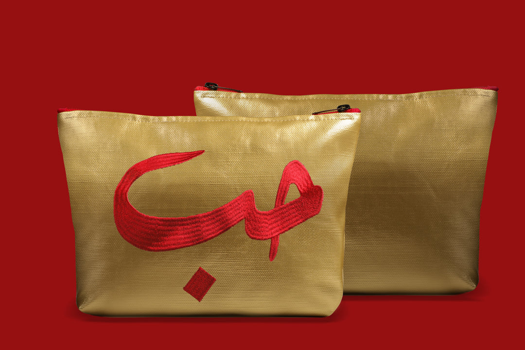 Sparkle Gold Leather Pouch / Embroidered with "حب" in Red & waterproof on the inside