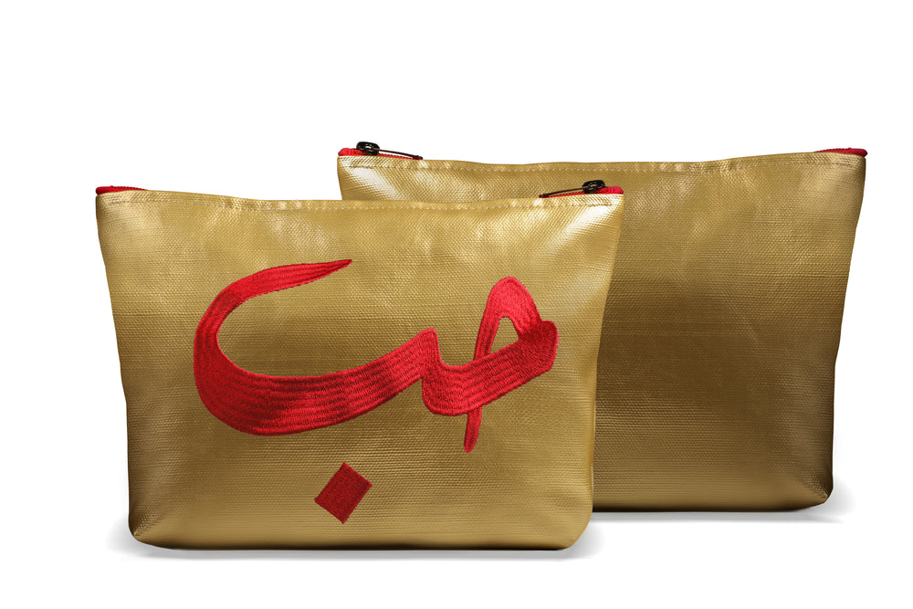 Sparkle Gold Leather Pouch / Embroidered with "حب" in Red & waterproof on the inside