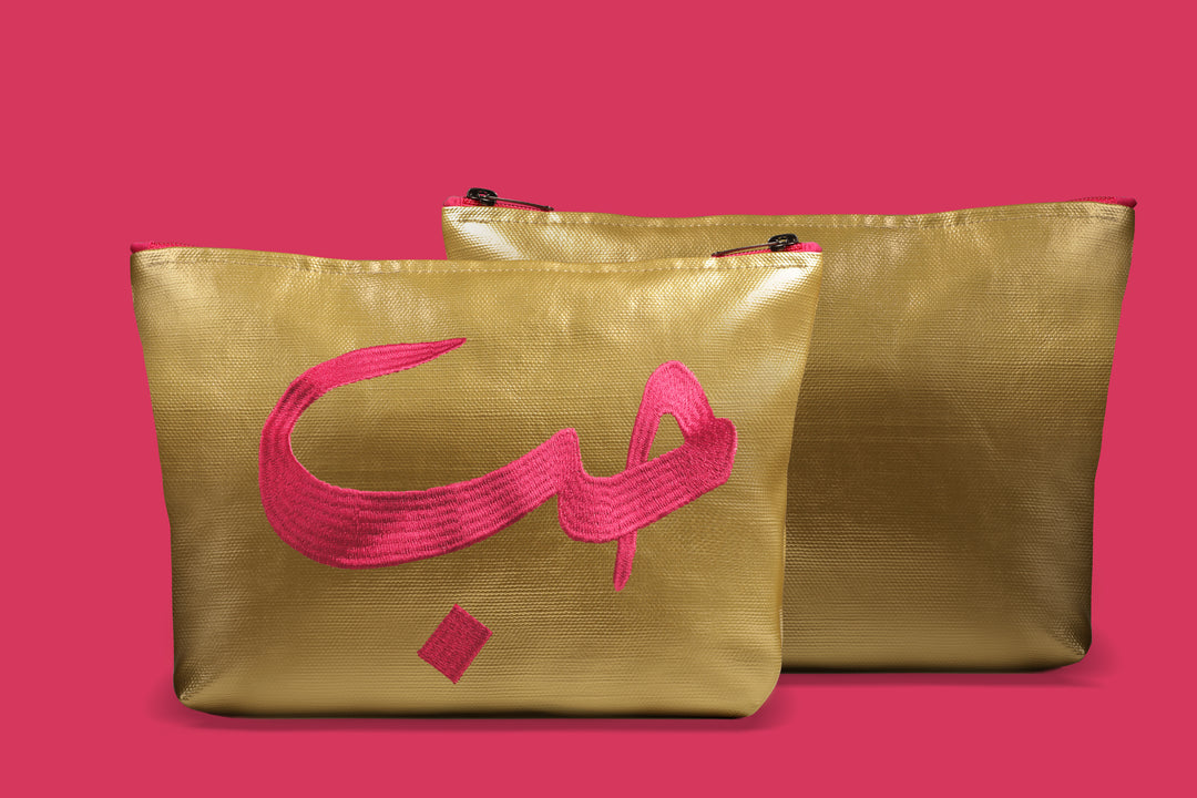 Sparkle Gold Leather Pouch / Embroidered with "حب" in Fuchsia & waterproof on the inside