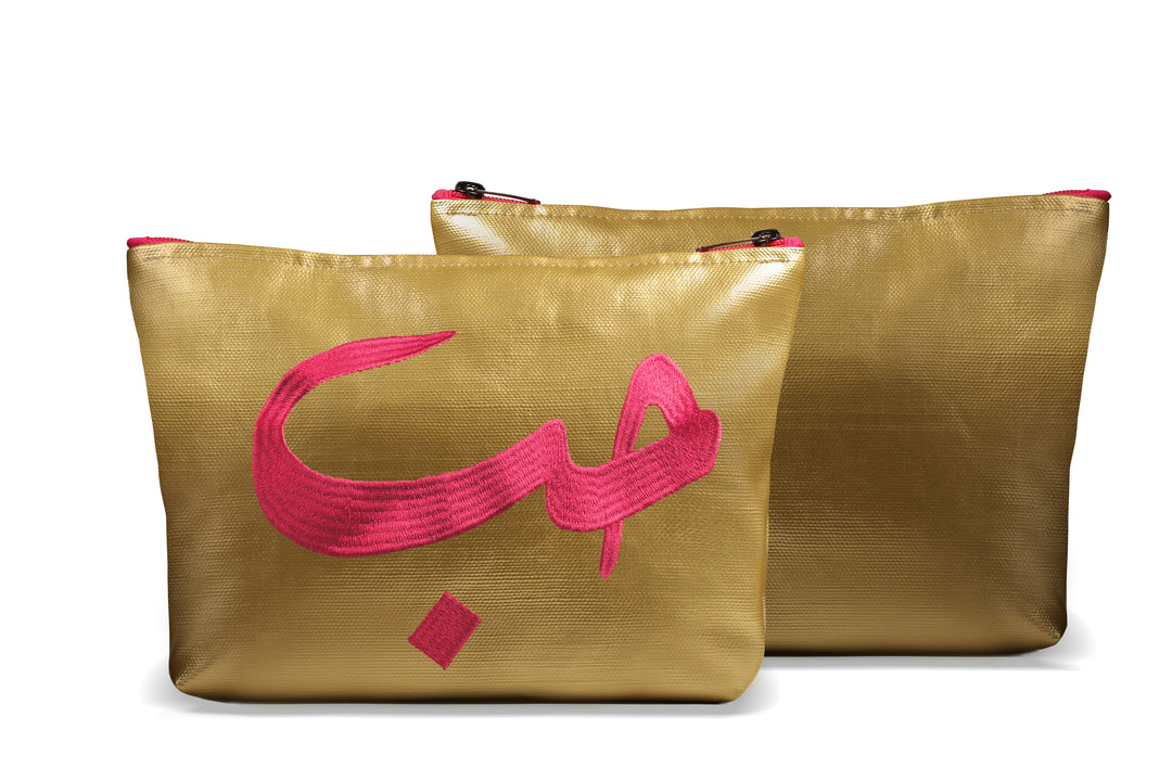 Sparkle Gold Leather Pouch / Embroidered with "حب" in Fuchsia & waterproof on the inside