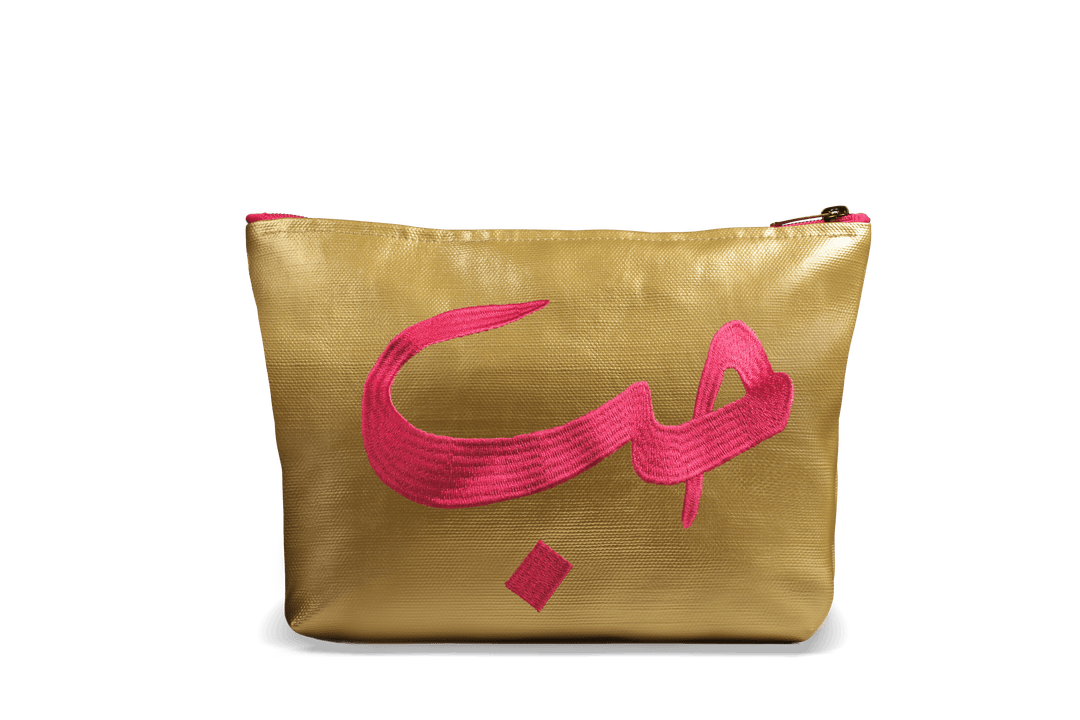 Sparkle Gold Leather Pouch / Embroidered with "حب" in Fuchsia & waterproof on the inside