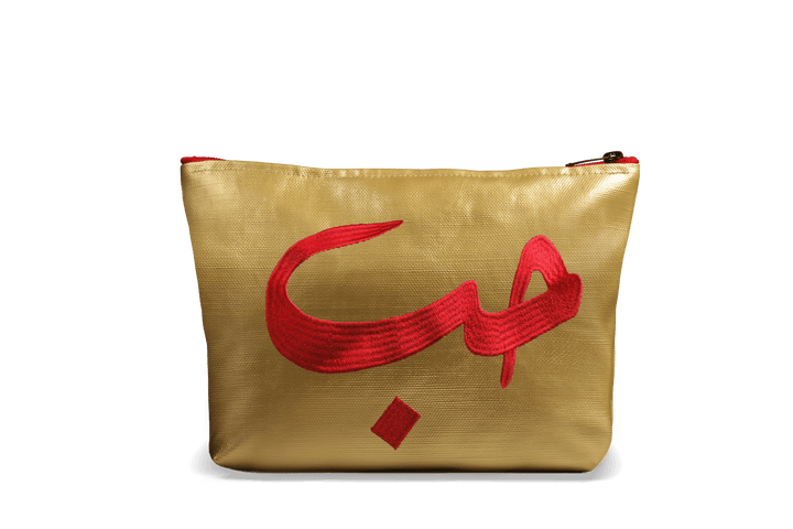 Sparkle Gold Leather Pouch / Embroidered with "حب" in Red & waterproof on the inside