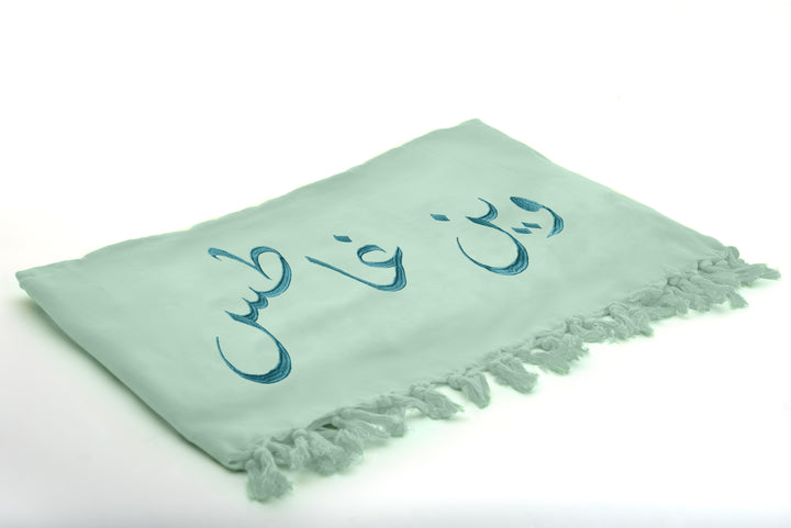 Rio - Embroidered Turkish Beach Towel in 100% Organic Cotton - وين غاطس