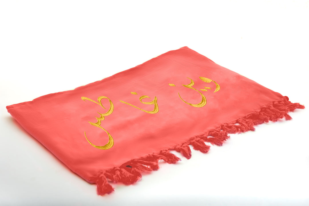 Rio - Embroidered Turkish Beach Towel in 100% Organic Cotton - وين غاطس