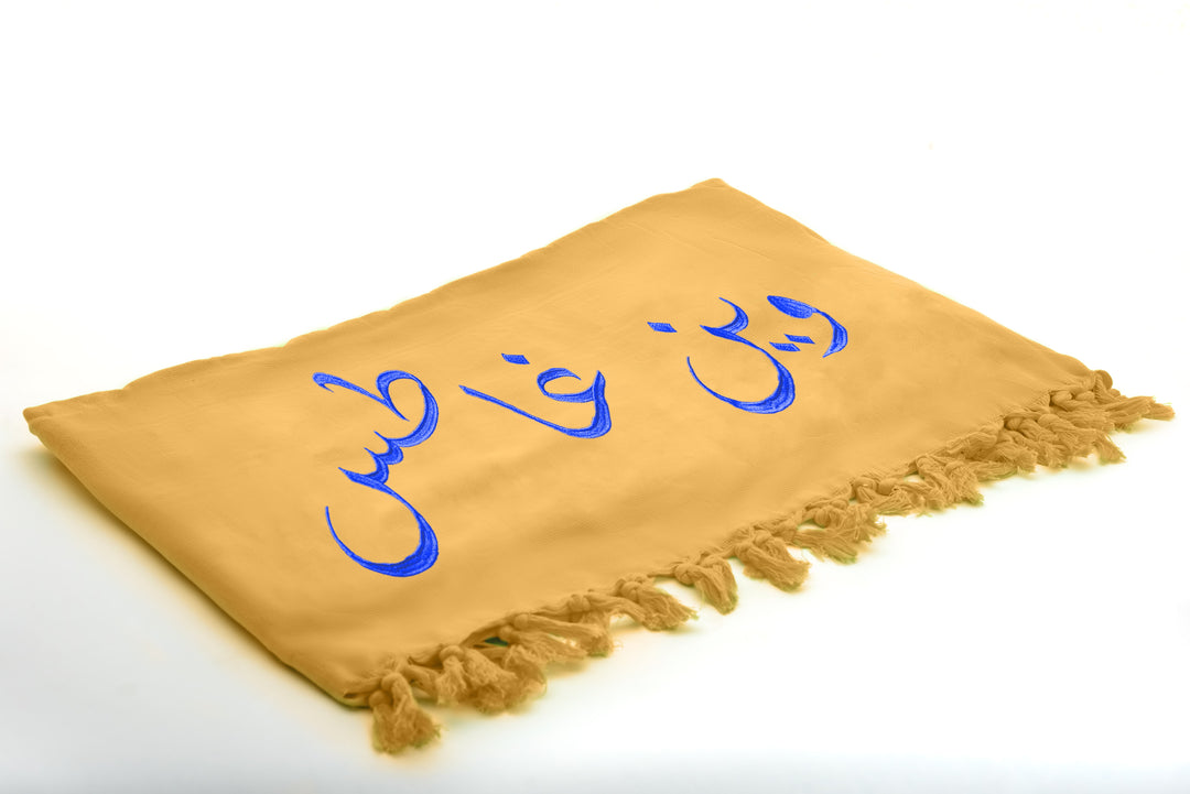 Rio - Embroidered Turkish Beach Towel in 100% Organic Cotton - وين غاطس