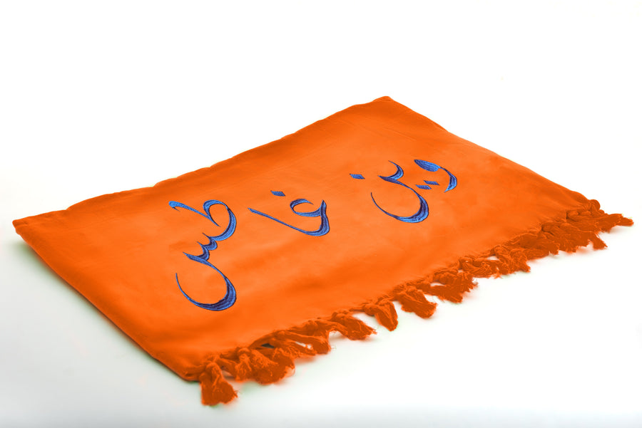 Rio - Embroidered Turkish Beach Towel in 100% Organic Cotton - وين غاطس