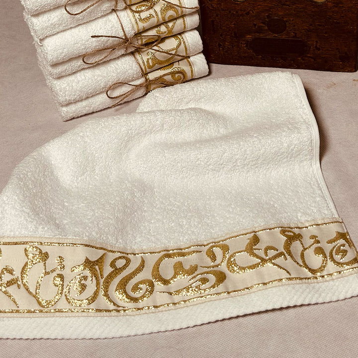 Palazzo Hand Towel - 100% Egyptian Cotton / Adorned with Arabic caligraphy borders