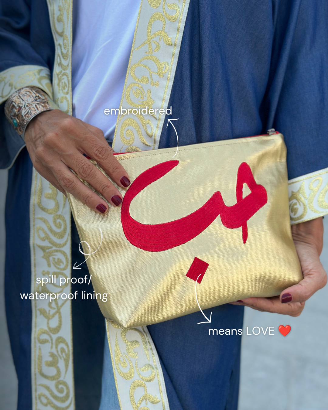Sparkle Gold Leather Pouch / Embroidered with "حب" in Red & waterproof on the inside