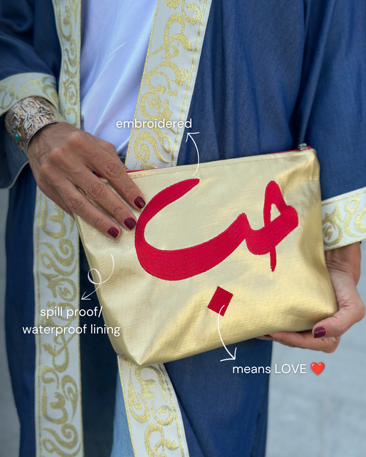 Sparkle Gold Leather Pouch / Embroidered with "حب" in Red & waterproof on the inside